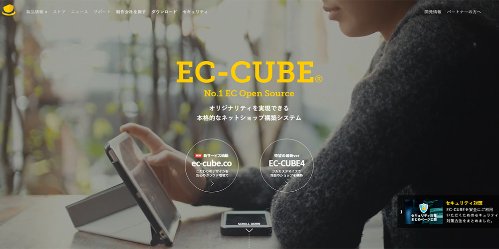 EC-cube