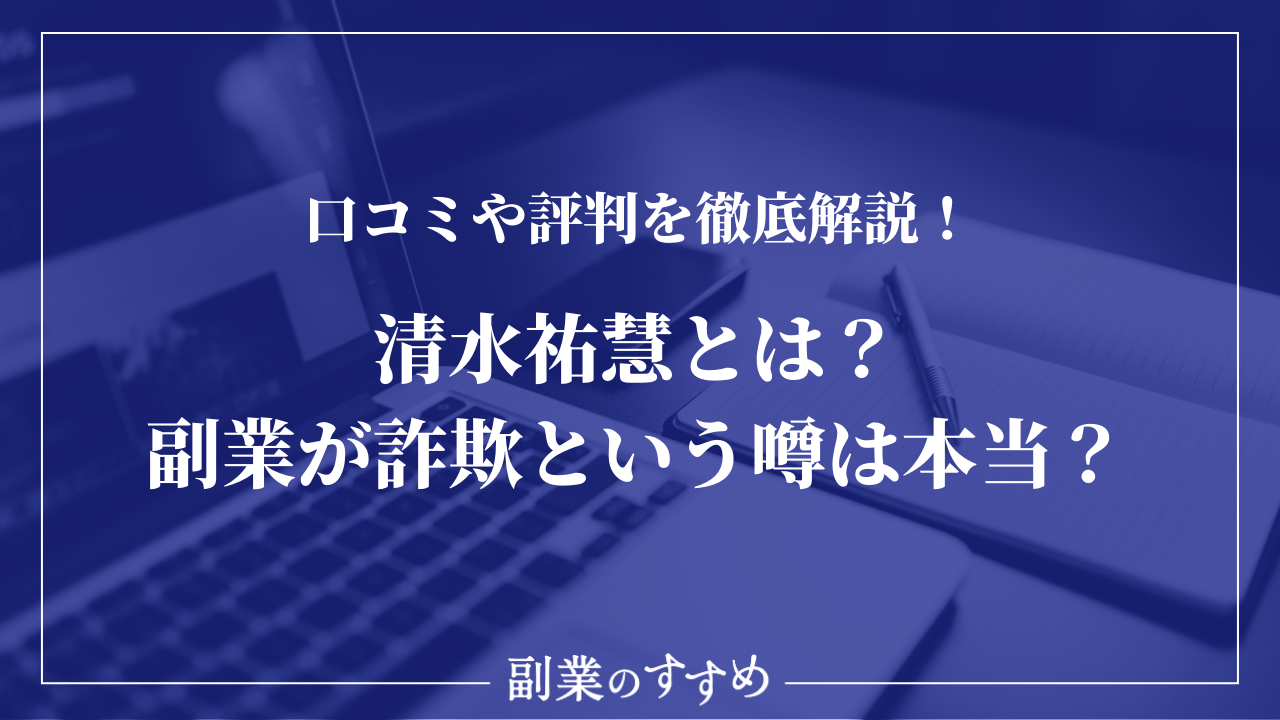 慧 読み方 人名